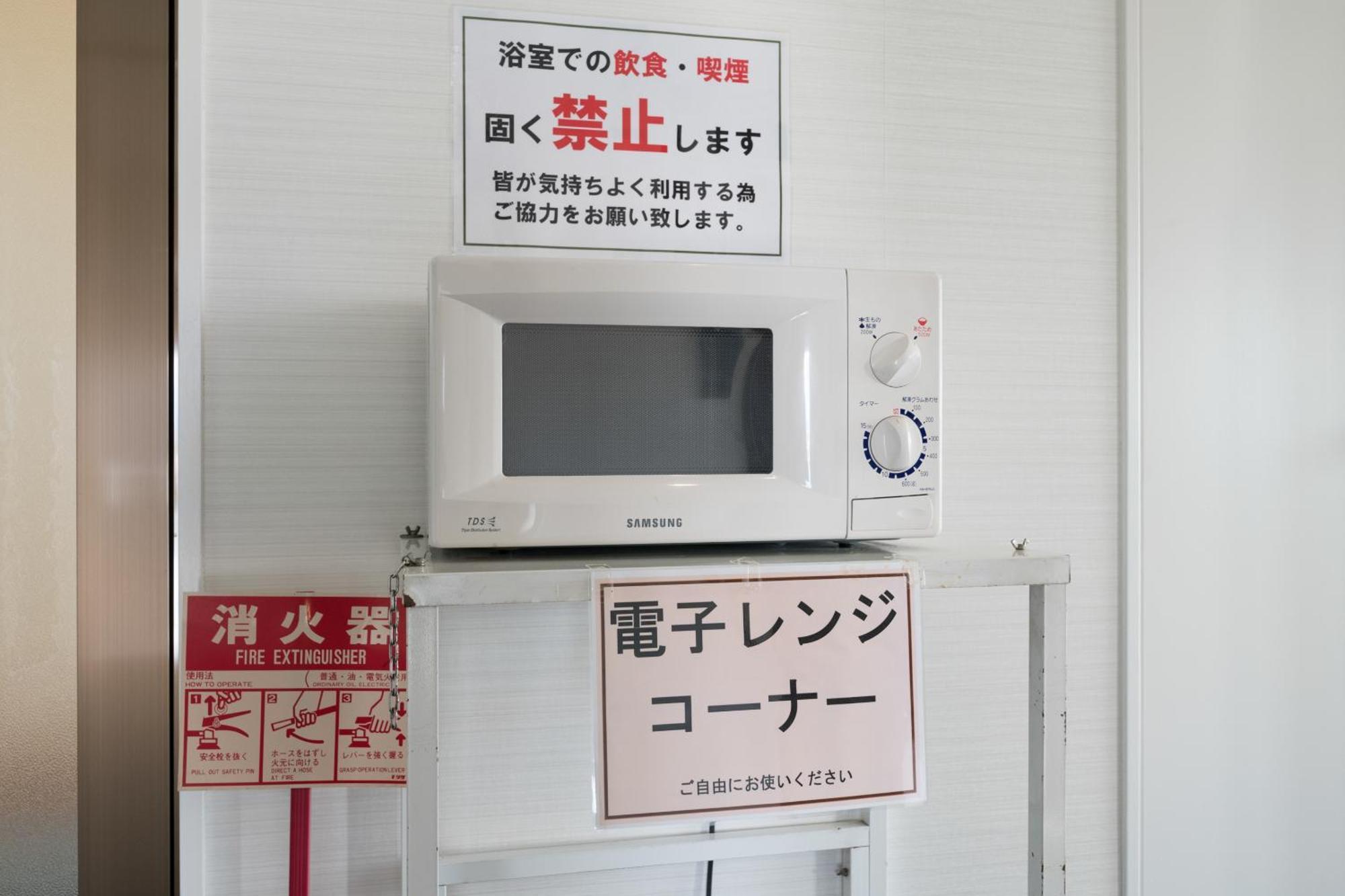 Tabist Business Hotel Koyo Aichi Toyoake Luaran gambar